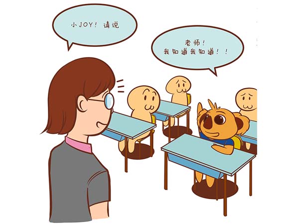 BJOY双一十一手绘插画-5