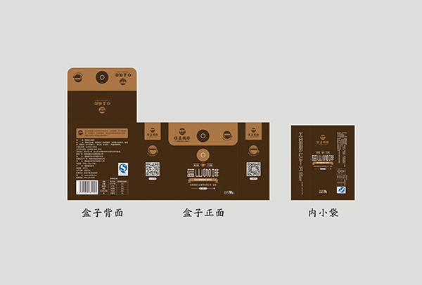 维嘉国际 咖啡包装设计4